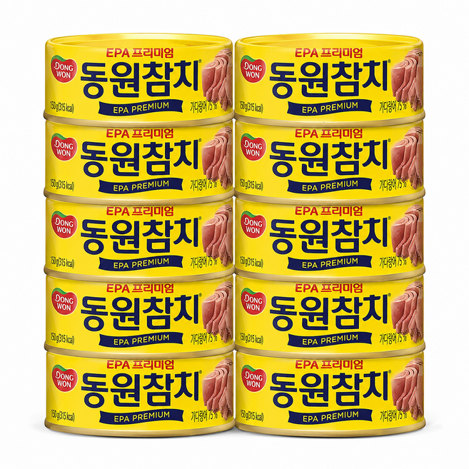 굿픽샵 코스트코 동원 EPA 프리미엄 참치 150g 대용량 가정용 참치캔+고급사탕증정, 10개