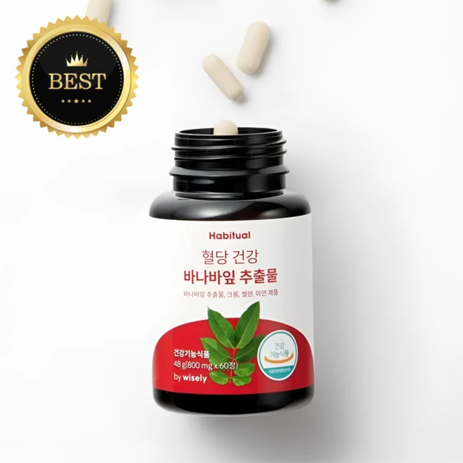 [정품] [MD/Pick] 혈당 관리 혈당 건강 바나바잎 추출, 1개, 60정 - 쿠팡