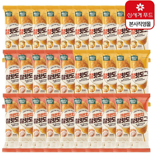 [신세계푸드] 올반키친 핫도그 30봉(찰핫도그/모짜체다/크런치), 80g, 1개, 찰핫도그 15봉 + 크런치 15봉