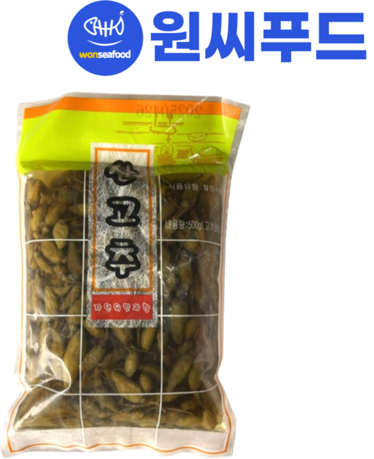 남국 산고추 500g, 1개