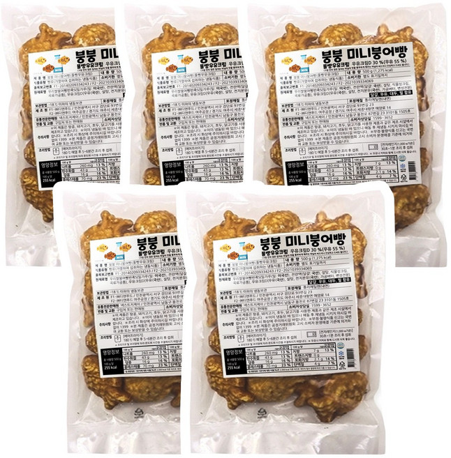 붕붕 미니붕어빵 풀빵우유크림 500g, 1L, 5개