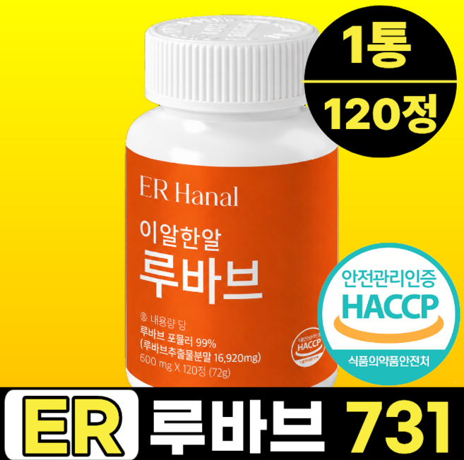 ER Hanal 이알한알 루바브, 1세트, 120정
