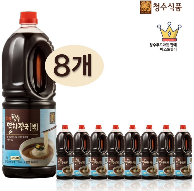 청수 멸치 진국액 1.8L x 8개 1BOX (잔치국수 육수 업소용)