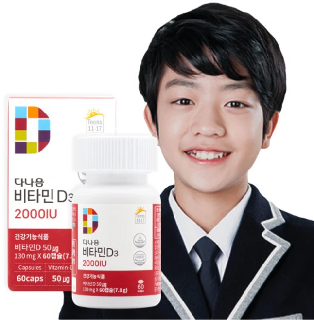 다나음 비타민D3 2000IU, 60정, 1개 - 쿠팡
