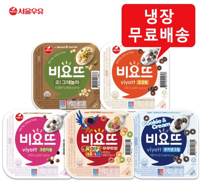 비요뜨5종 혼합구성(12개 1box)/초코링6개+크런치볼6개/꺾어먹는토핑요구르트/냉장무료배송, 혼합구성(12개), 1