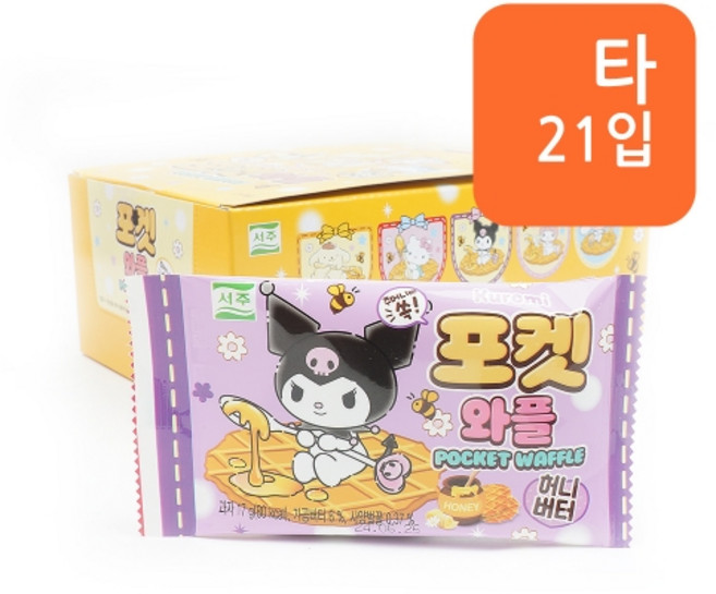 서주 포켓 허니버터 와플 17g x 21개입, 21개