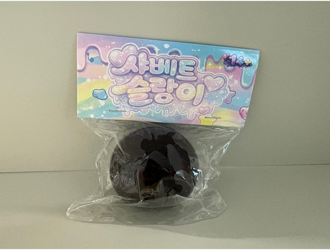티토 샤베트 크런치 슬랑이 스트레스볼 말랑이 슬라임 시퀴시 피젯토이, 퍼플, 150g, 1개
