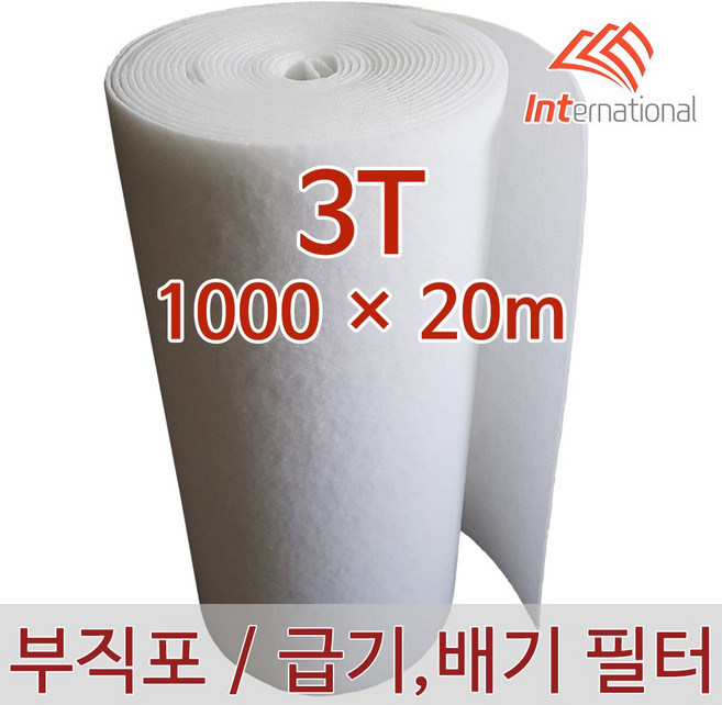 3T - 1000 x 20m / 부직포 에어필터 / 에어컨 공기청정기 렌지후드 공조기 집진기 크린룸 도장부스, 1개