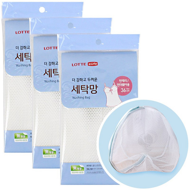 롯데이라이프 (3개 롯데 업그레이드 세탁망(란제리 언더웨어용) 더 강하고 두꺼운 세탁망 36cm, 3개, 3개
