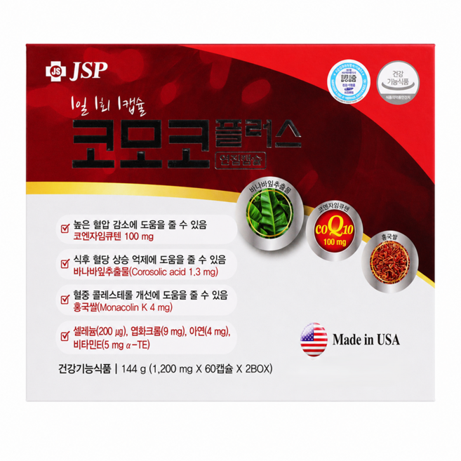 [약국정품] jsp 코모코플러스 연질캡슐 60캡슐/120캡슐 코엔자임큐텐 바나바잎추출물 셀레늄비타민 아연 건강기능식품 부모님선물, 60정, 2개