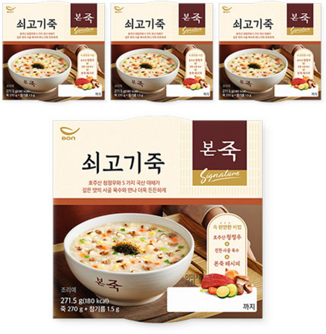 [본죽] 냉장 쇠고기죽 271.5g 4컵, 4개