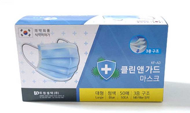 식약처인증 클린앤가드 국산 의료용 덴탈마스크 KF-AD, 1개