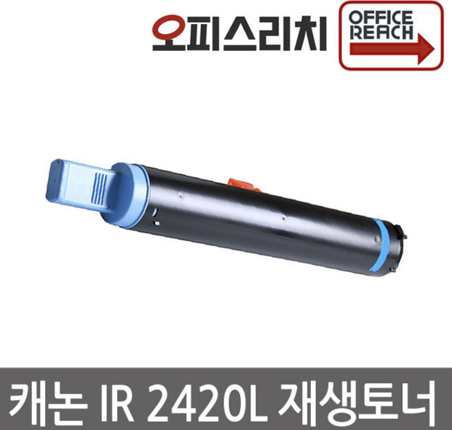 캐논 IR2420L 프리미엄재생토너 NPG-28, 1개
