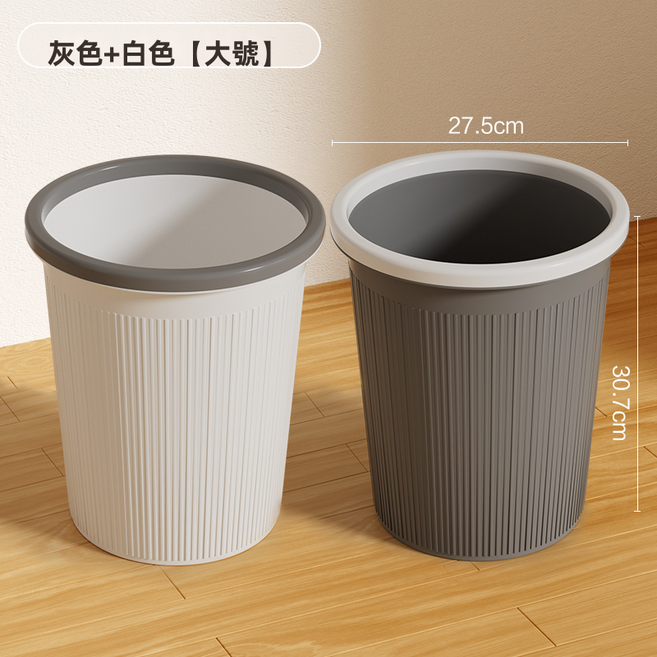 VANLUEE 大容量新款衛生間垃圾桶專用室內辦公室客廳大號2025廁所廚房, 雙色（2560）