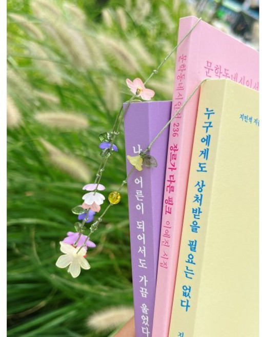 [예스24배송]가을 꽃 끈갈피 비즈 책갈피 공예 DIY 만들기 키트 세트, 도라지꽃