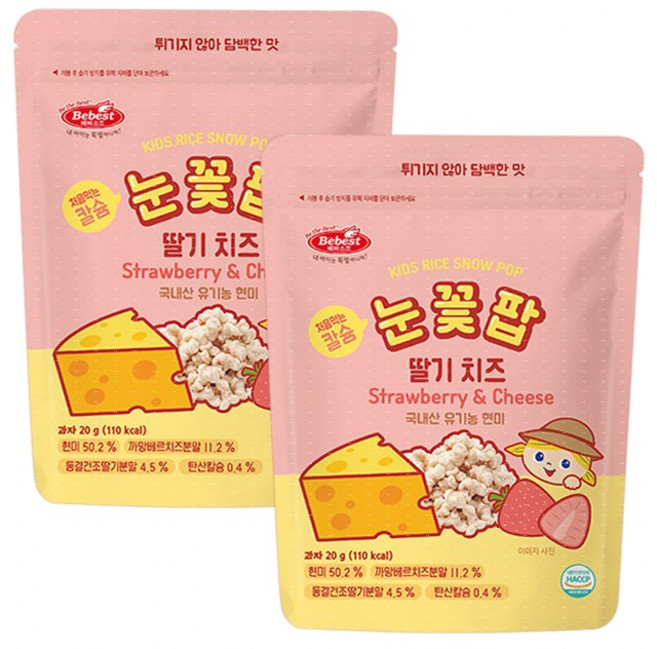 [NEW] 베베스트 처음먹는 칼슘 눈꽃팝 2종세트 20g 해썹 아기과자 아기간식 떡뻥, 1개