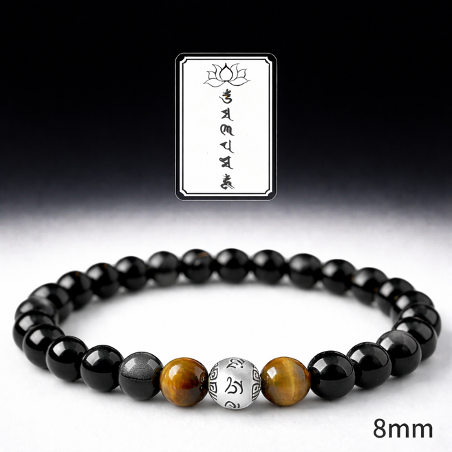 천연 흑요석 육자진언 팔찌 악귀퇴치 재운 부르는 불교 염주 팔찌