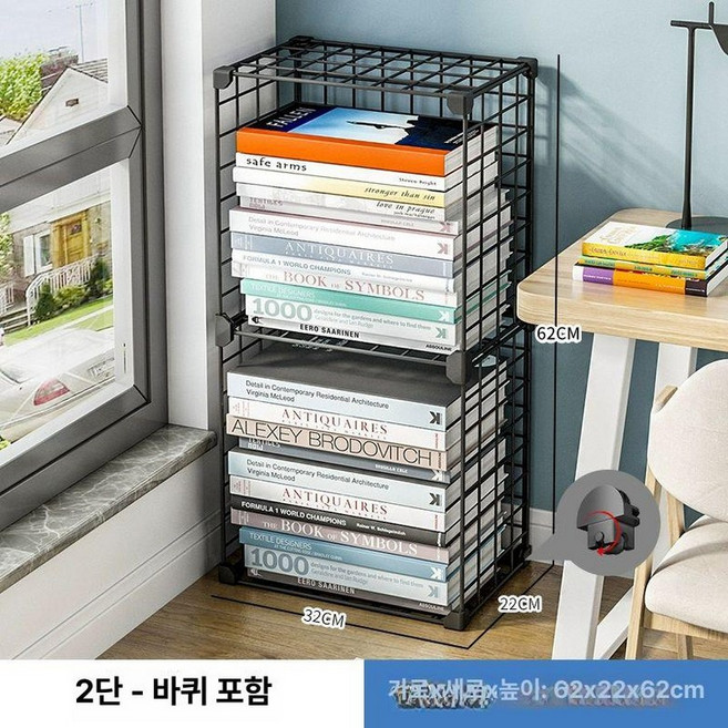 소형 책꽂이 철제 책상 책장 간이 이동식 수납 선반, 1단, 바퀴 2칸 블랙