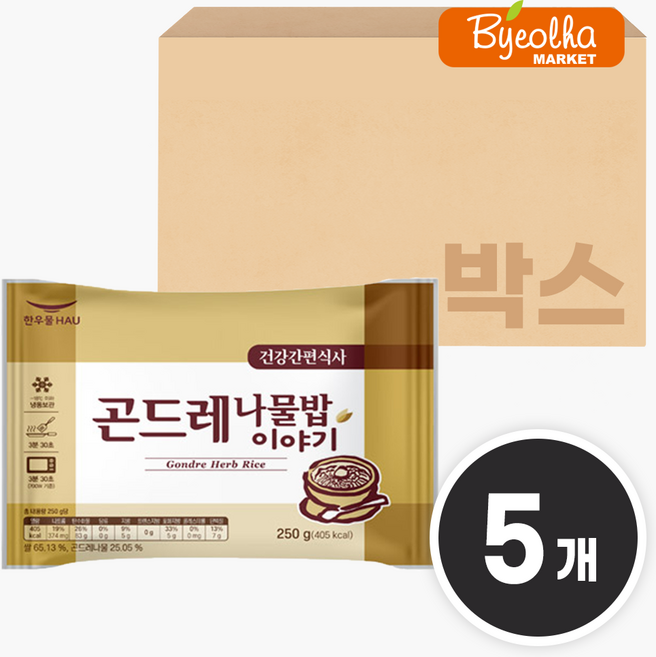 한우물 한끼해줘 곤드레나물밥 250g x5봉, 5개