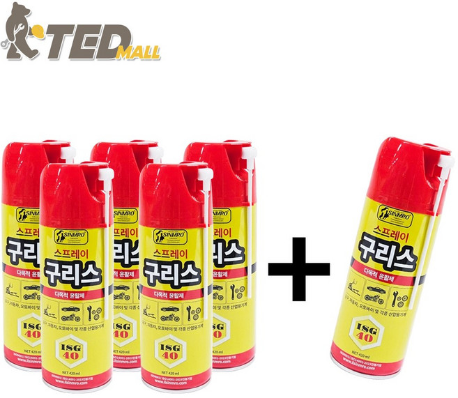[TED MALL 5+1] 녹제거 뿌리는 구리스 그리스 스프레이, 6개