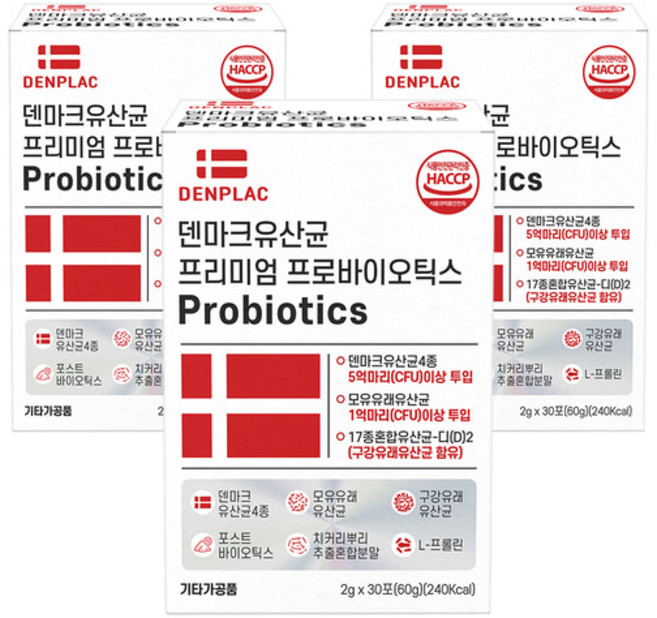 덴마크 프리미엄 유산균 프로바이오틱스 1박스, 2g, 90개