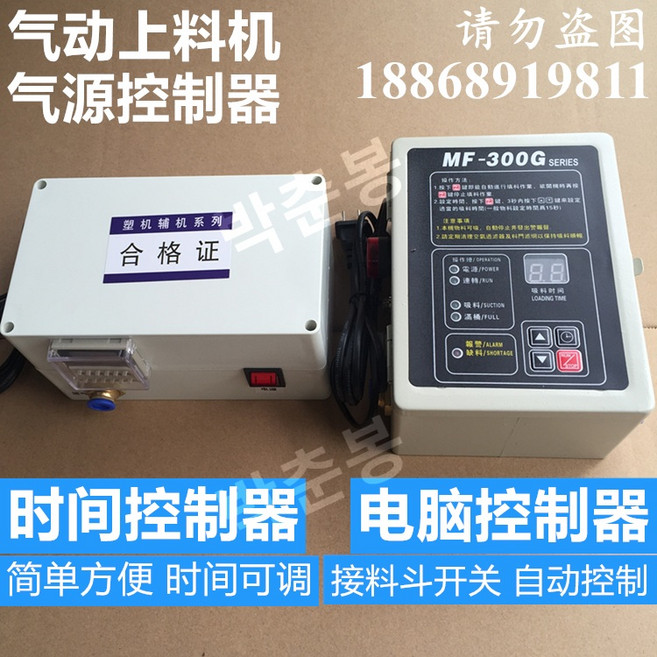 공압 자동 공급기 진공 흡입 헤드 펌퍼 플라스틱 입자 컨베이어, 1개