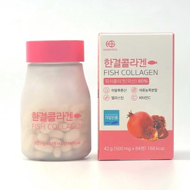 (대한생활) 생기있는 피부유지 한결 FISH 콜라겐, 1개, 42g - 쿠팡