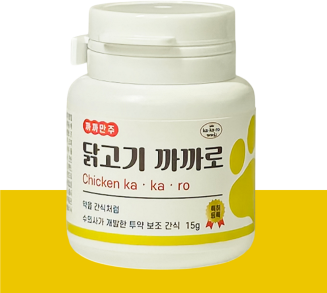 강아지 가루약 먹이는법 까까만주 투약보조제 닭고기맛 15g, 닭고기, 1개
