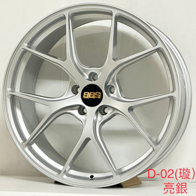 BBS 鋁圈 D-02 旋壓系列, 高亮銀,5/114.3 日韓車系, 1個