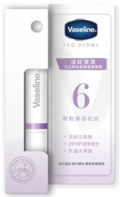 Vaseline 凡士林 全能精華潤唇膏 舒緩修護 淡紋彈潤 煥亮潤色, 1個, 1.8g