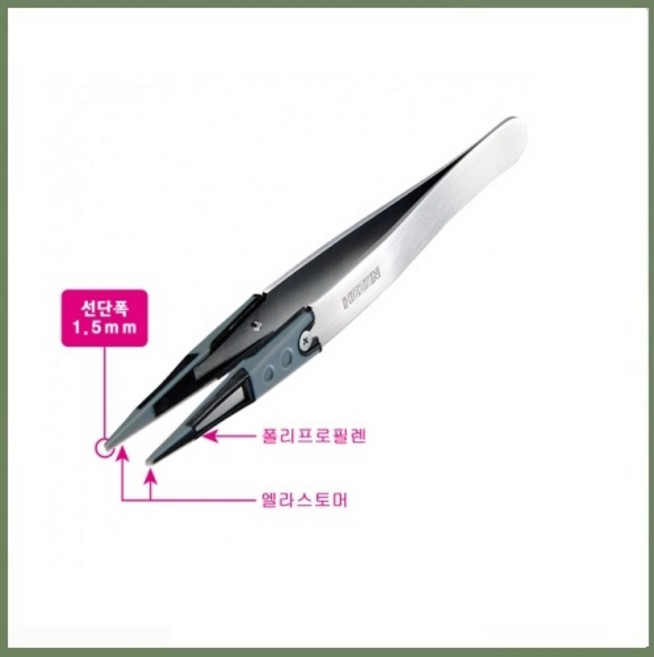 정밀작업 HOZAN ESD 소프트팁 핀셋 P-640-J SOFT TIP, 1개