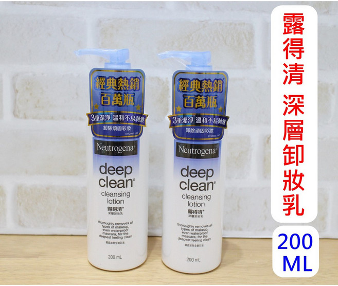 露得清 深層淨化卸妝乳 200ml, 卸妝乳x1(2028.2）