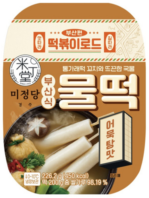 미정당 부산식 물떡 어묵탕맛, 9개, 226.2g