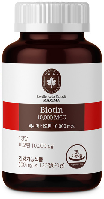맥시마 비오틴 10 000mcg 4개월분 / 식약처인정 건강기능식품 무첨가물, 1개, 120정