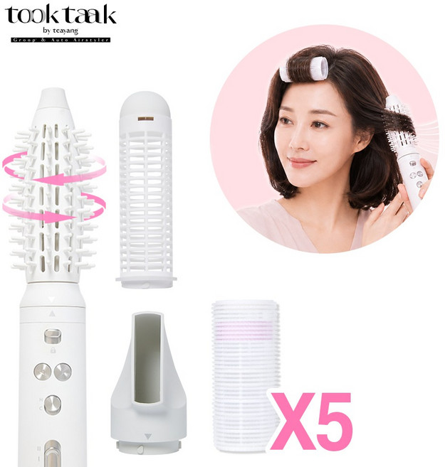 퀸스IN태양 오토롤링 에어스타일러 자동회전 에어브러쉬 뽕 볼륨고데기 드라이 구르프5개세트
