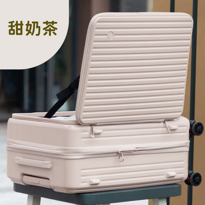 可擴充前開式 上掀式行李箱 前開式行李箱 登機箱 行李箱 前開式 上掀式 防爆拉鍊 大容量 20吋 24吋 28吋