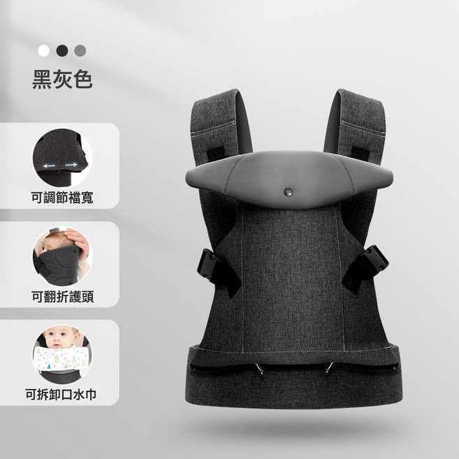 DIU 嬰兒腰凳 寶寶揹帶 四季多功能通用 抱娃神器, 黑灰色(陽離子)