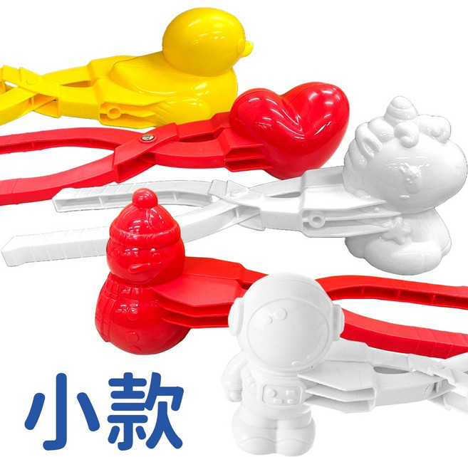 造型雪夾沙夾 親子互動戶外壓模工具 雪人模具 玩雪工具 打雪仗神器 戶外玩具 模型器具, 1個, 小款,獨角馬