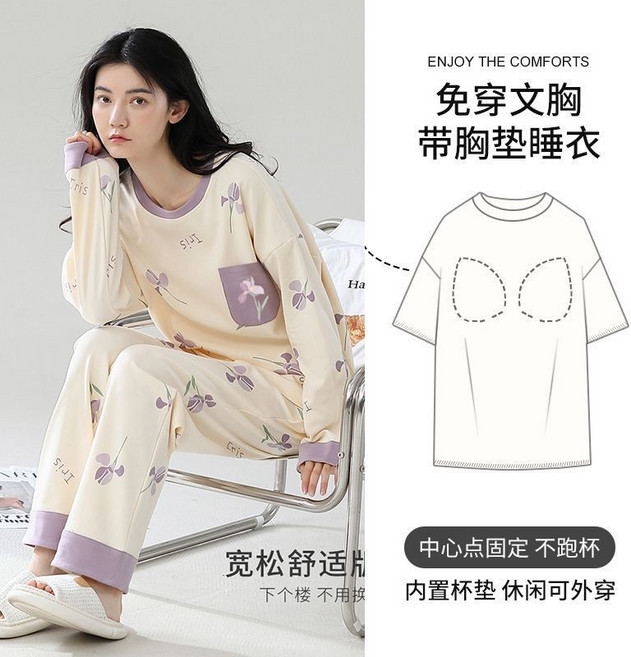 女士家居服睡衣套裝