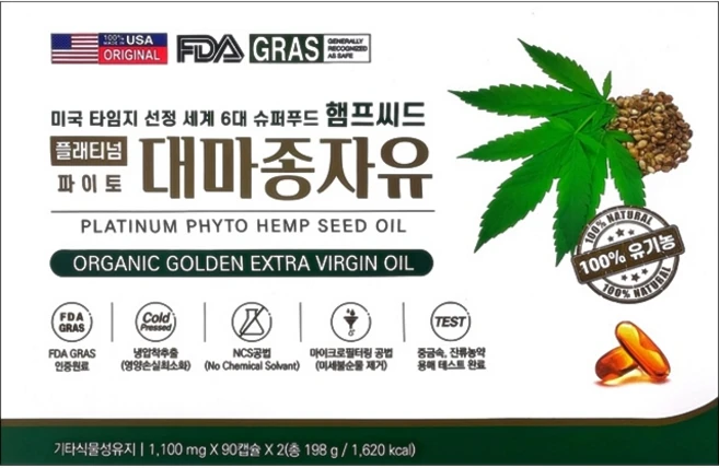 플래티넘파이토 대마종자유 90캡슐x2개(6개월) / 유기농 냉압착추출 햄프씨드 슈퍼푸드 약국용, 1개, 180정 - 쿠팡