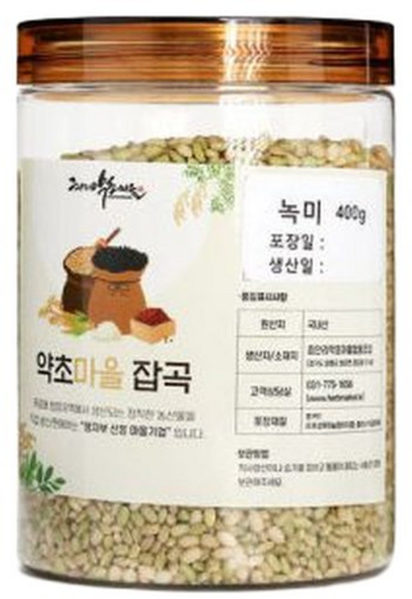 찰녹미쌀 400g 기능성 유색미 녹색쌀 2024년산 햇곡, 1개