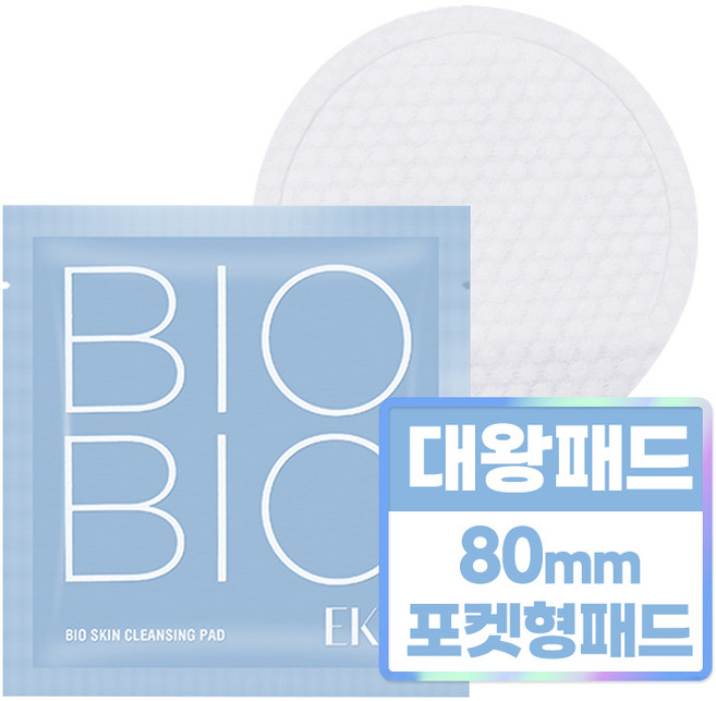 이케이 바이오 스킨 클렌징 패드, 30매입, 1개
