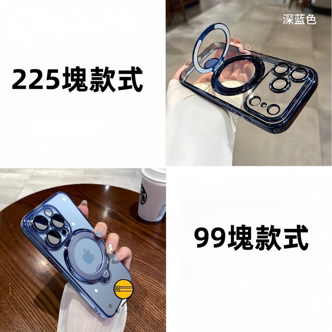 旋轉支架 防摔 手機殼