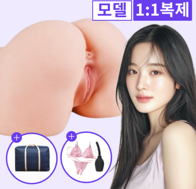 (국내브랜드) 모찌홀 여대생 100% 복제 11kg 리얼돌 남자 자위기구 성인돌 인형 남성 실리콘, 2개, 모찌 / 다은 (10kg) 대표 이미지 - 리얼돌 오나홀 추천