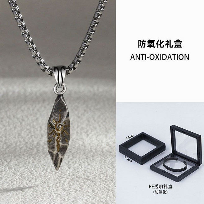 男士項鏈 輕奢時尚