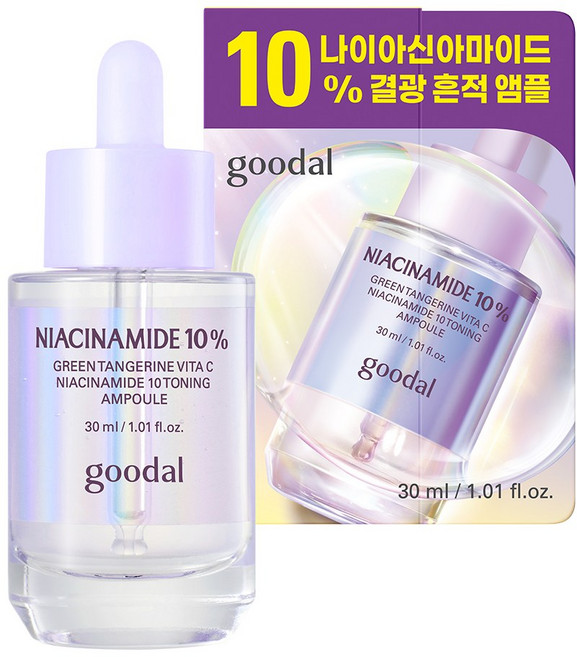 [7일개선] 구달 청귤 비타C 나이아신아마이드 10% 결광 흔적 앰플 주름개선, 30ml, 1개