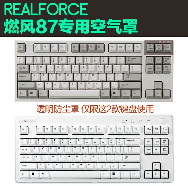 토프레 ﻿리얼포스 R3 R3HB11 풀배열 45g 하이브리드모델 영문배열 21 저소음 키보, 1, AH. 색상 혼합