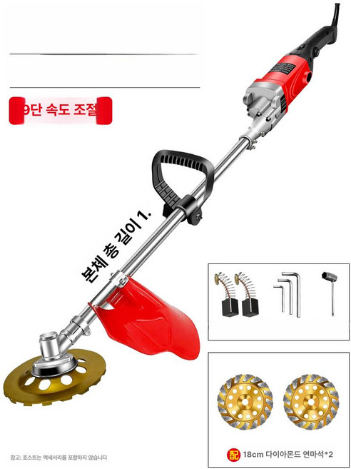 그라인더 연마기 콘크리트 바닥 면갈이 연삭기 시멘트, 9단 조절+다이아몬드 연마 디스크 2개, 1개