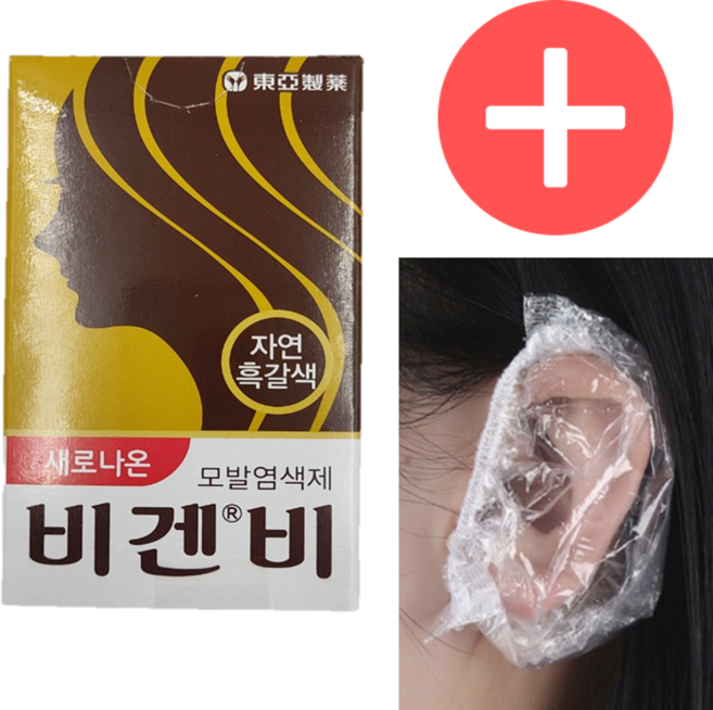 동아제약 새로나온 비겐비 5g+이어캡, 5세트