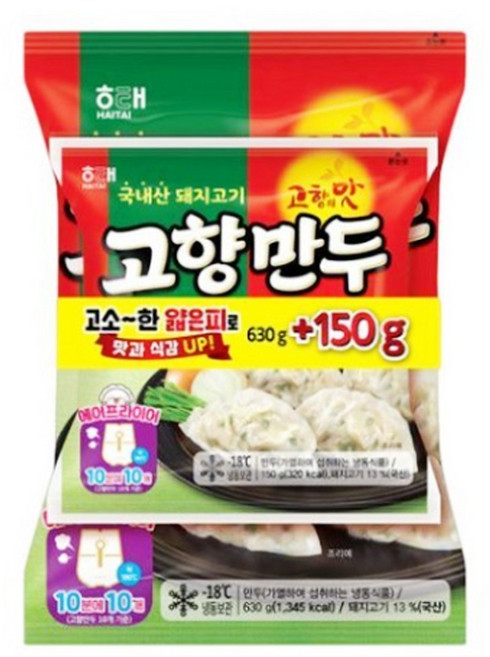 [냉동] 해태 고향만두 630g+150g, 3개, 630g